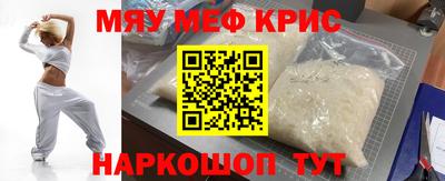 кокаин перу Коммунар