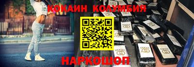 кокаин перу Коммунар