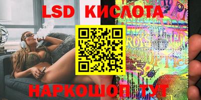 кокаин перу Коммунар
