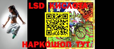 кокаин перу Коммунар