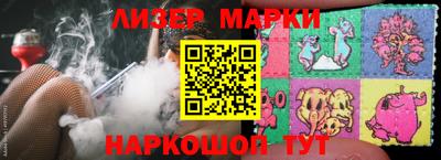 кокаин перу Коммунар