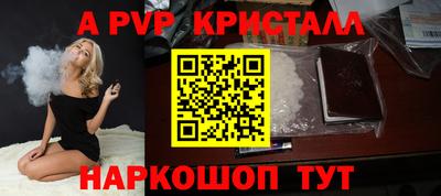 a pvp Комсомольск-на-Амуре