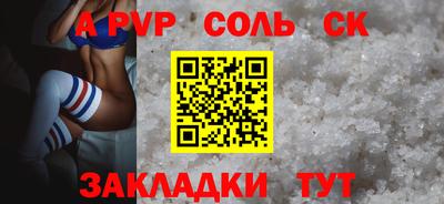 кокаин перу Коммунар