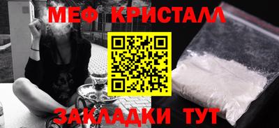кокаин перу Коммунар