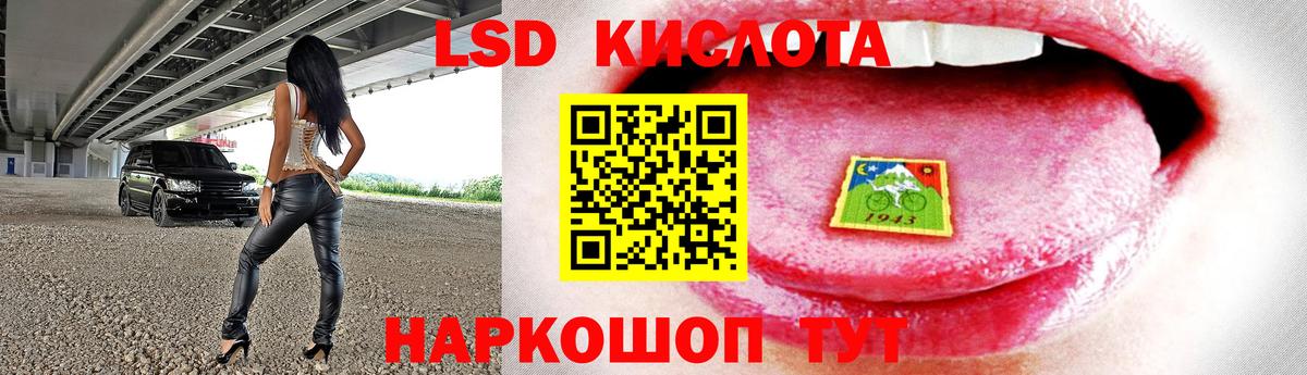 Балашов  ЛСД экстази ecstasy  Лсд 25 экстази  Вход с VPN  ЛСД экстази кислота 