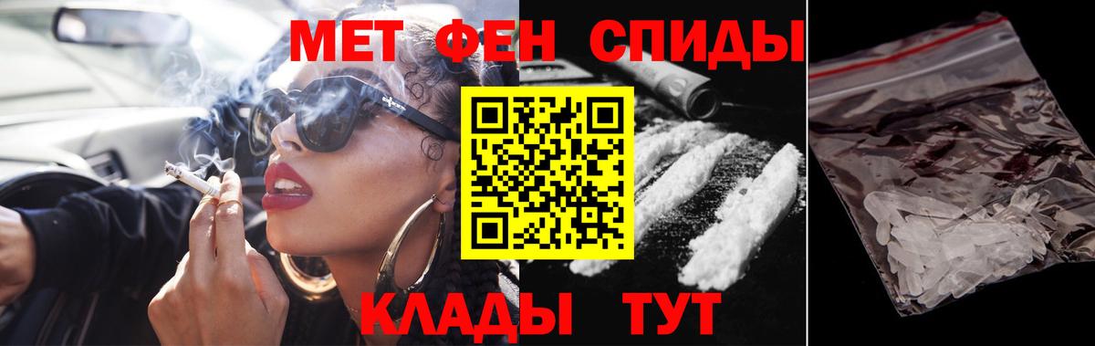 МЕТАМФЕТАМИН витя  МЕТАМФЕТАМИН витя  Вход с VPN  Метамфетамин  Балашов 