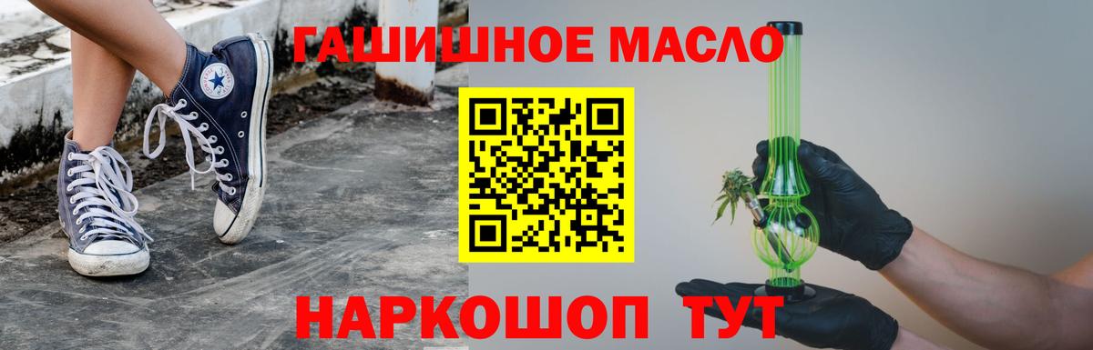 Балашов  ТГК концентрат  Вход с VPN 